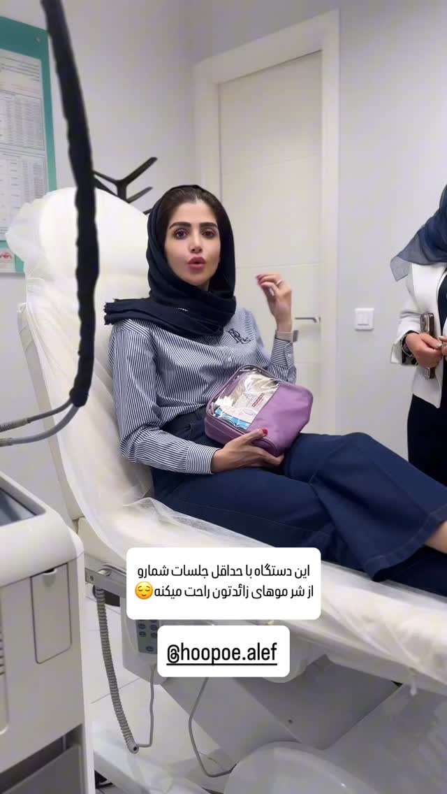  جدید ترین استوری اینستاگرام شیوا نصرتی