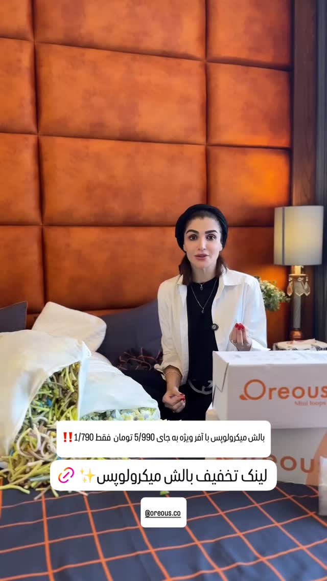  جدید ترین استوری اینستاگرام شیوا نصرتی