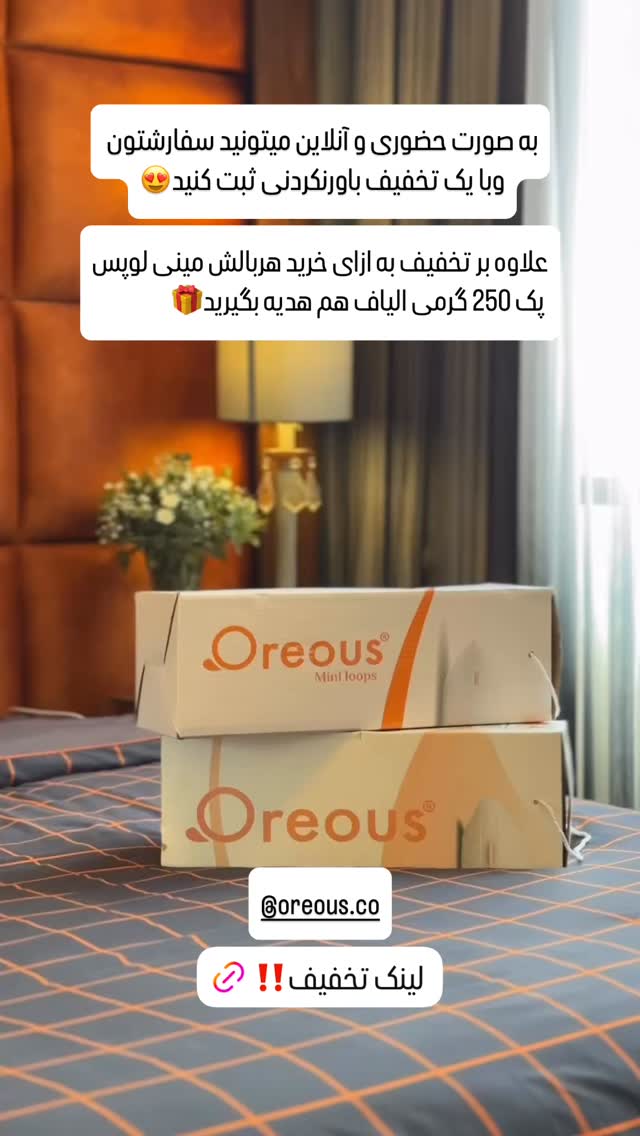  جدید ترین استوری اینستاگرام شیوا نصرتی