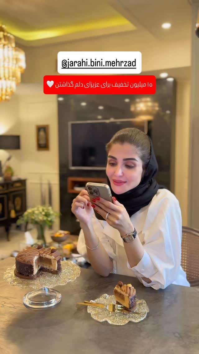 جدید ترین استوری اینستاگرام شیوا نصرتی