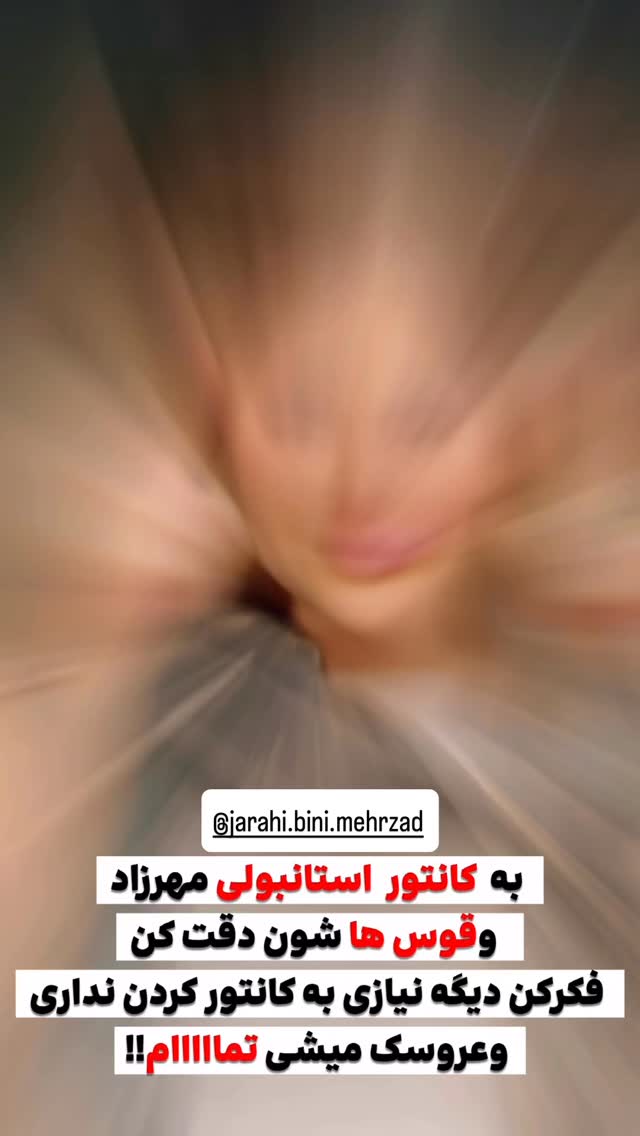  جدید ترین استوری اینستاگرام شیوا نصرتی