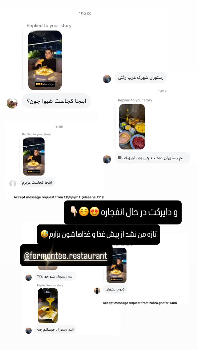  جدید ترین استوری اینستاگرام شیوا نصرتی