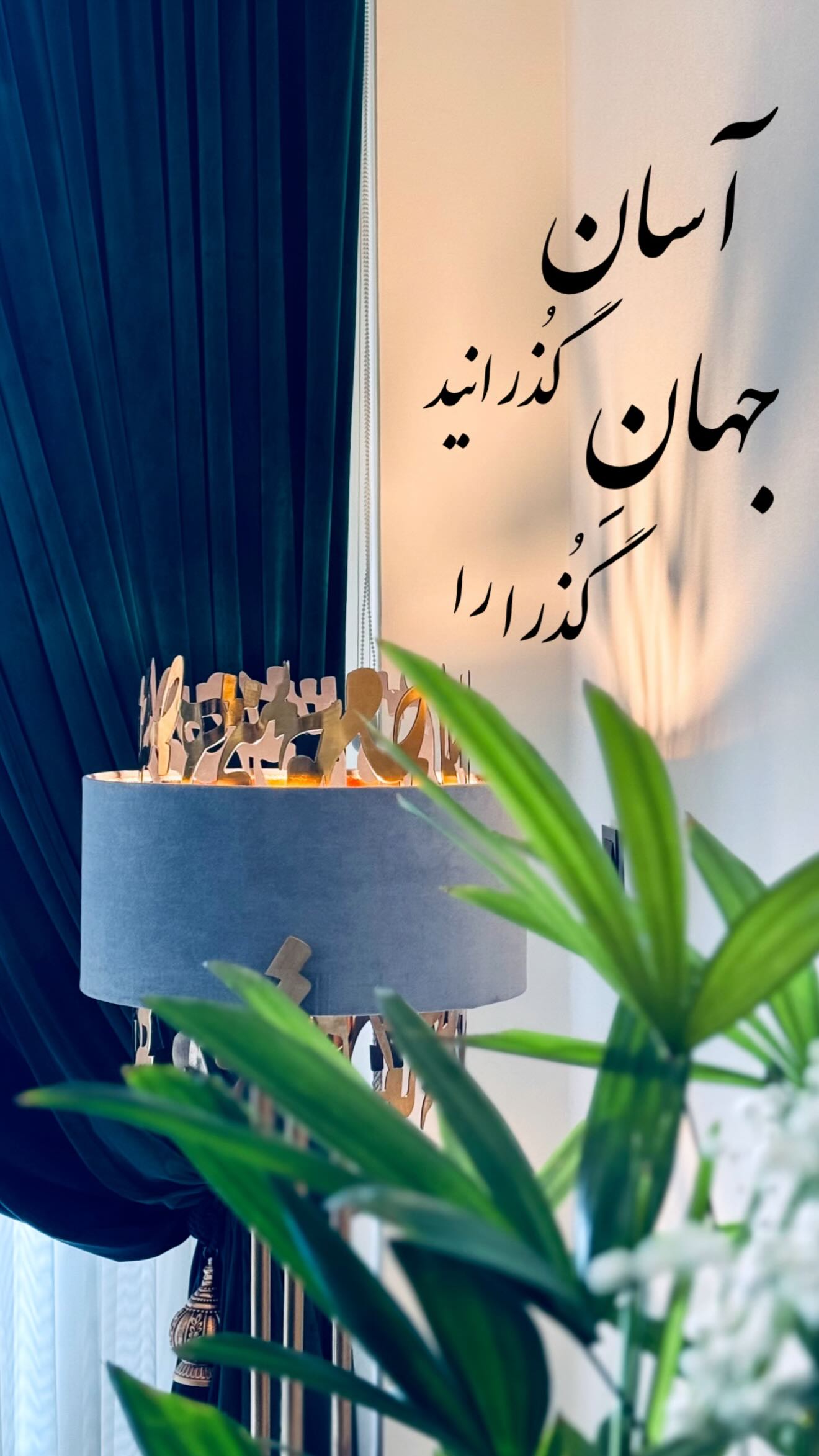  جدید ترین استوری اینستاگرام شیوا نصرتی