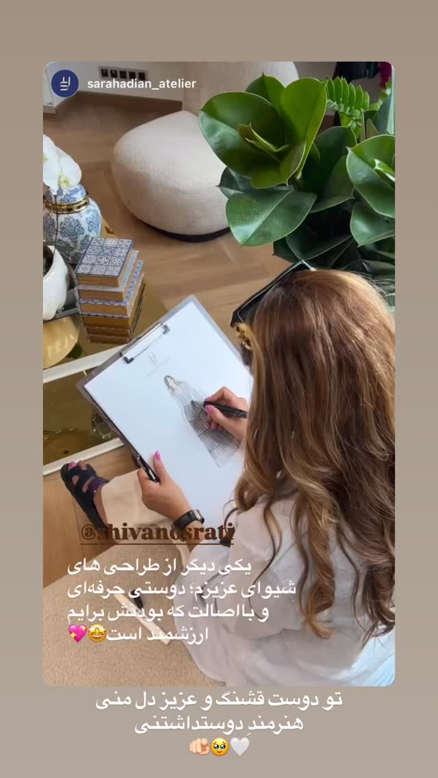  جدید ترین استوری اینستاگرام شیوا نصرتی