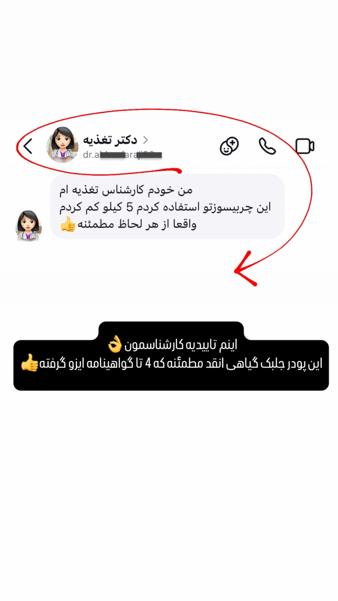  جدید ترین استوری اینستاگرام شیوا نصرتی