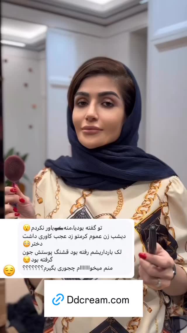  جدید ترین استوری اینستاگرام شیوا نصرتی