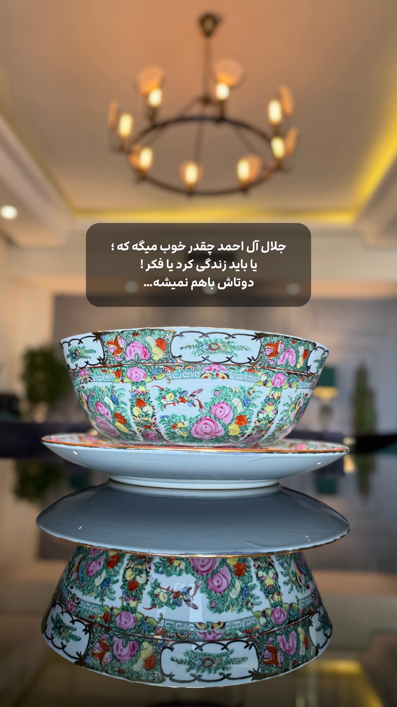  جدید ترین استوری اینستاگرام شیوا نصرتی