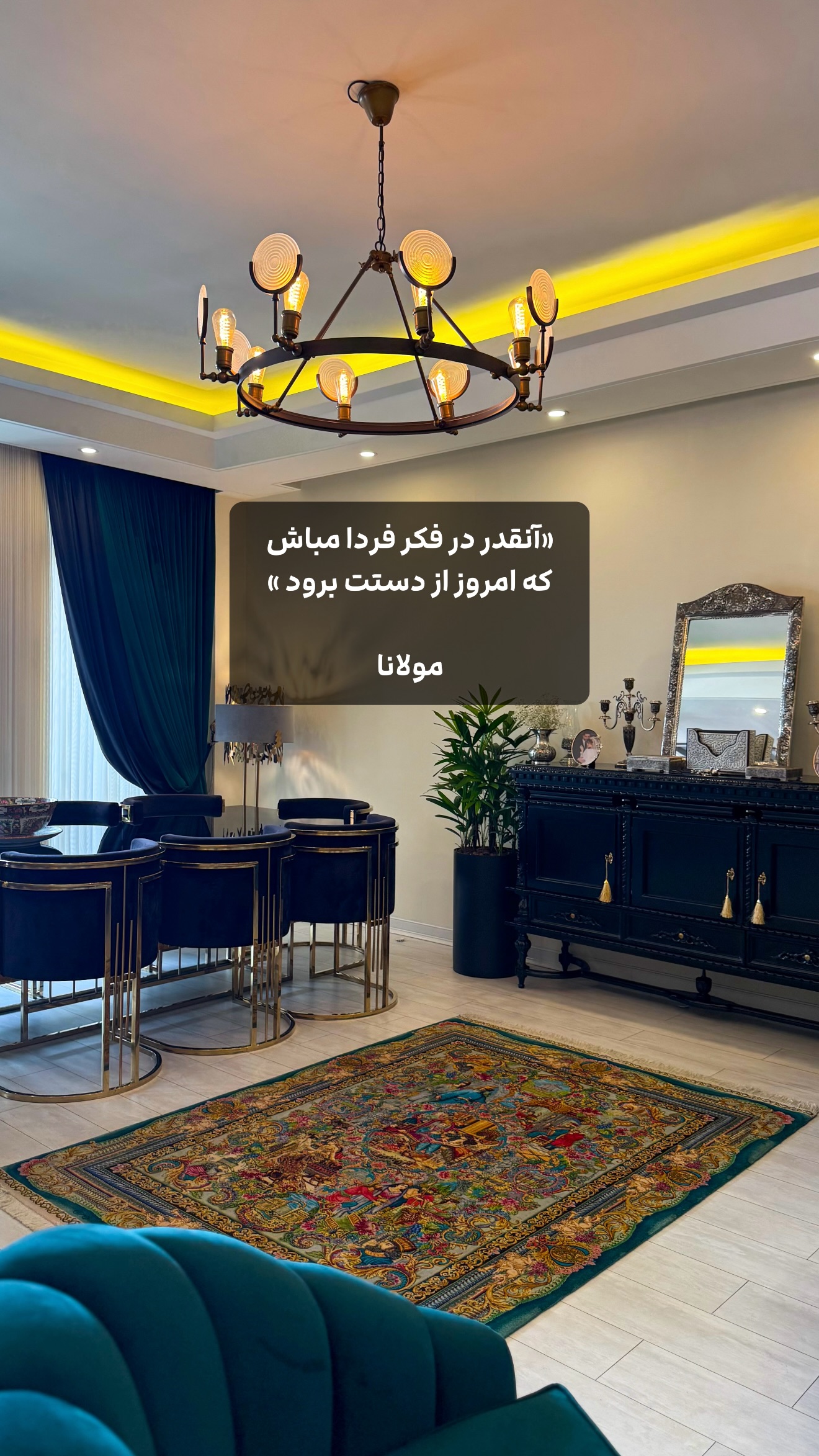  جدید ترین استوری اینستاگرام شیوا نصرتی