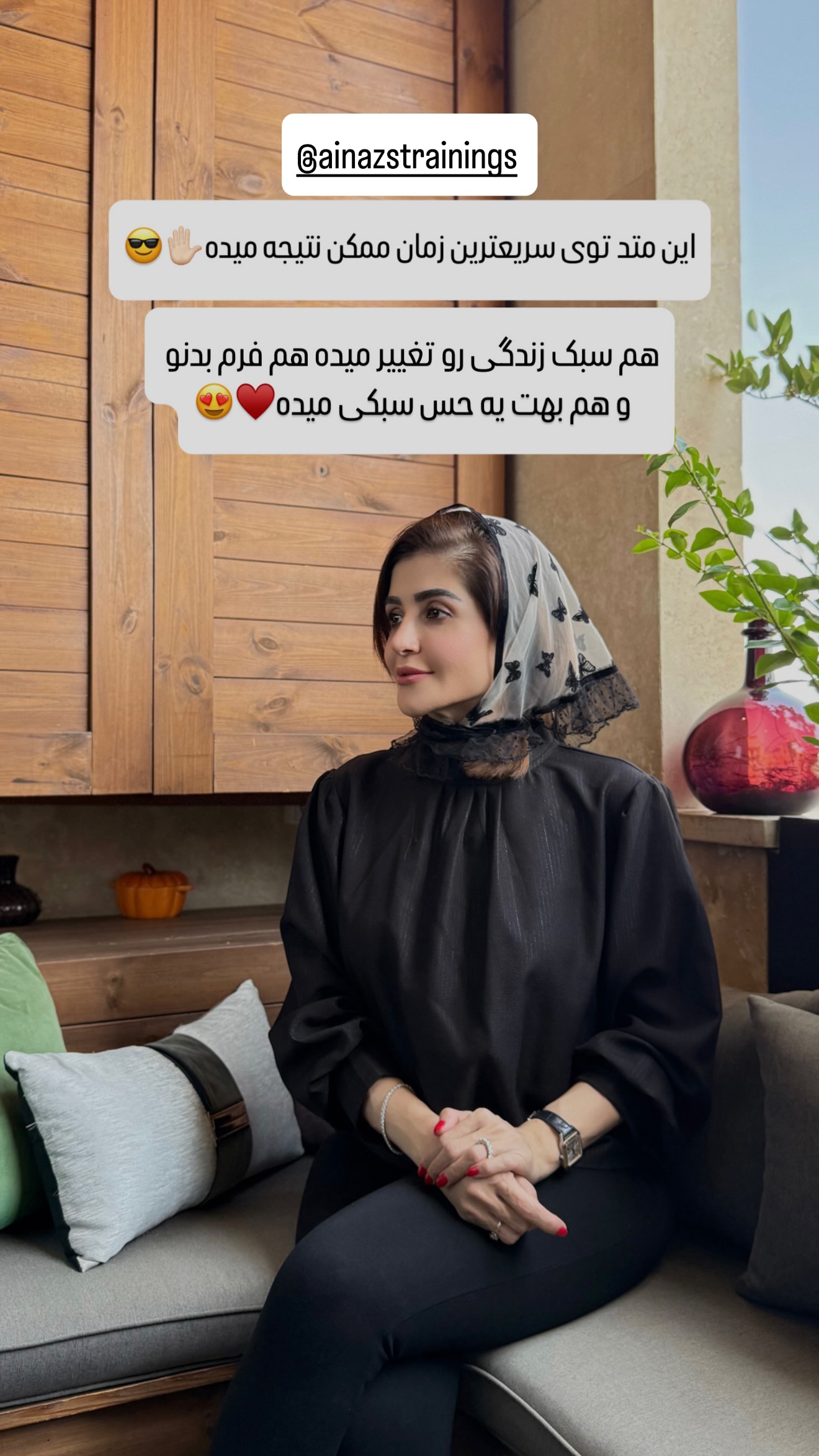  جدید ترین استوری اینستاگرام شیوا نصرتی