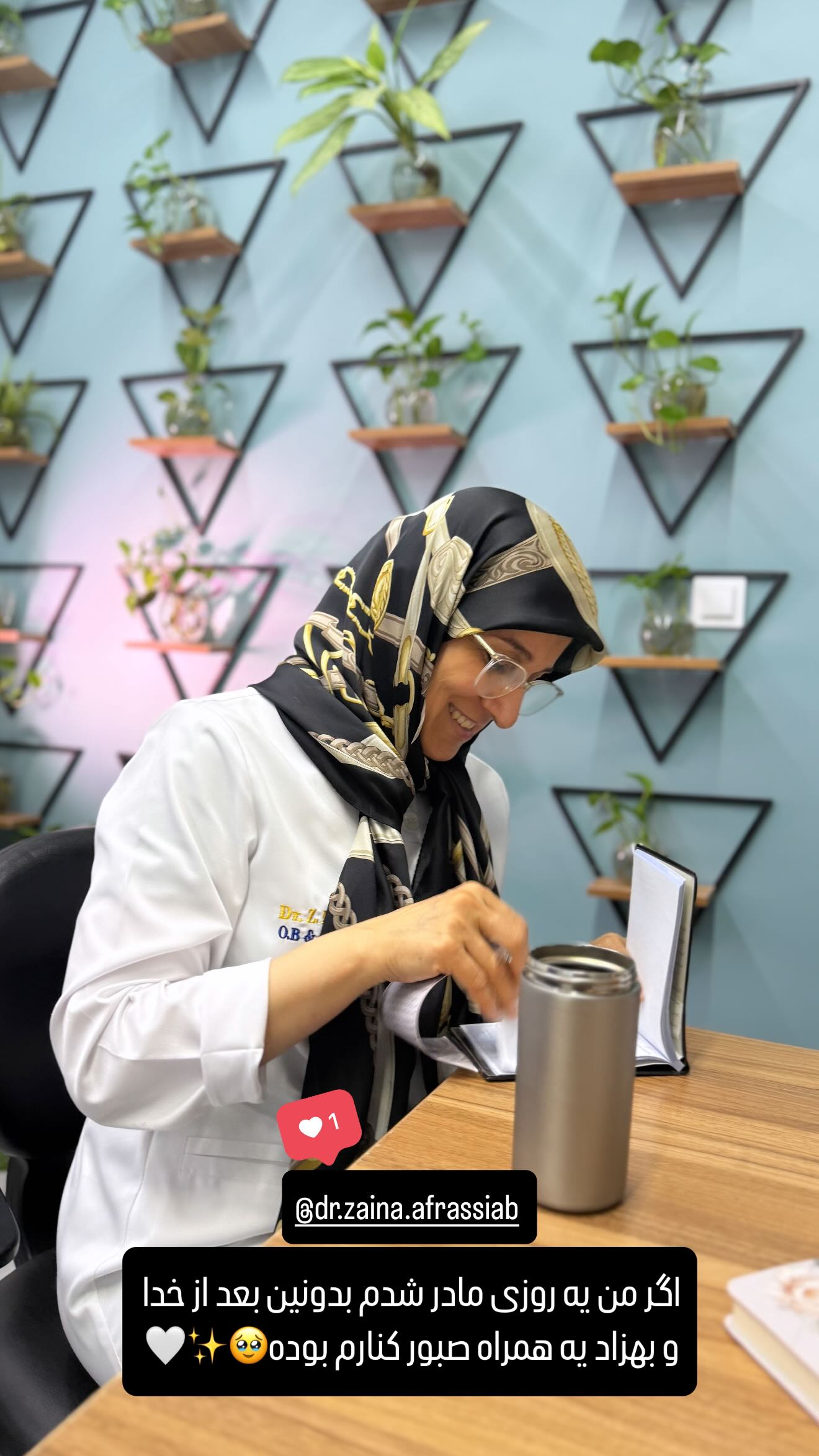  جدید ترین استوری اینستاگرام شیوا نصرتی