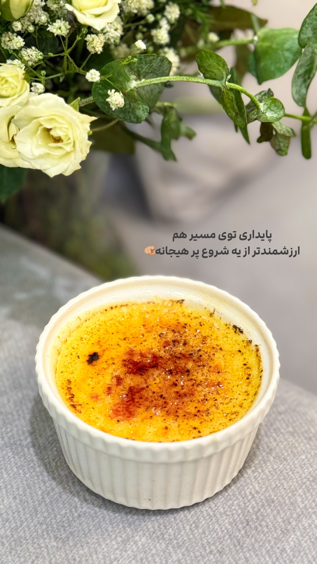  جدید ترین استوری اینستاگرام شیوا نصرتی