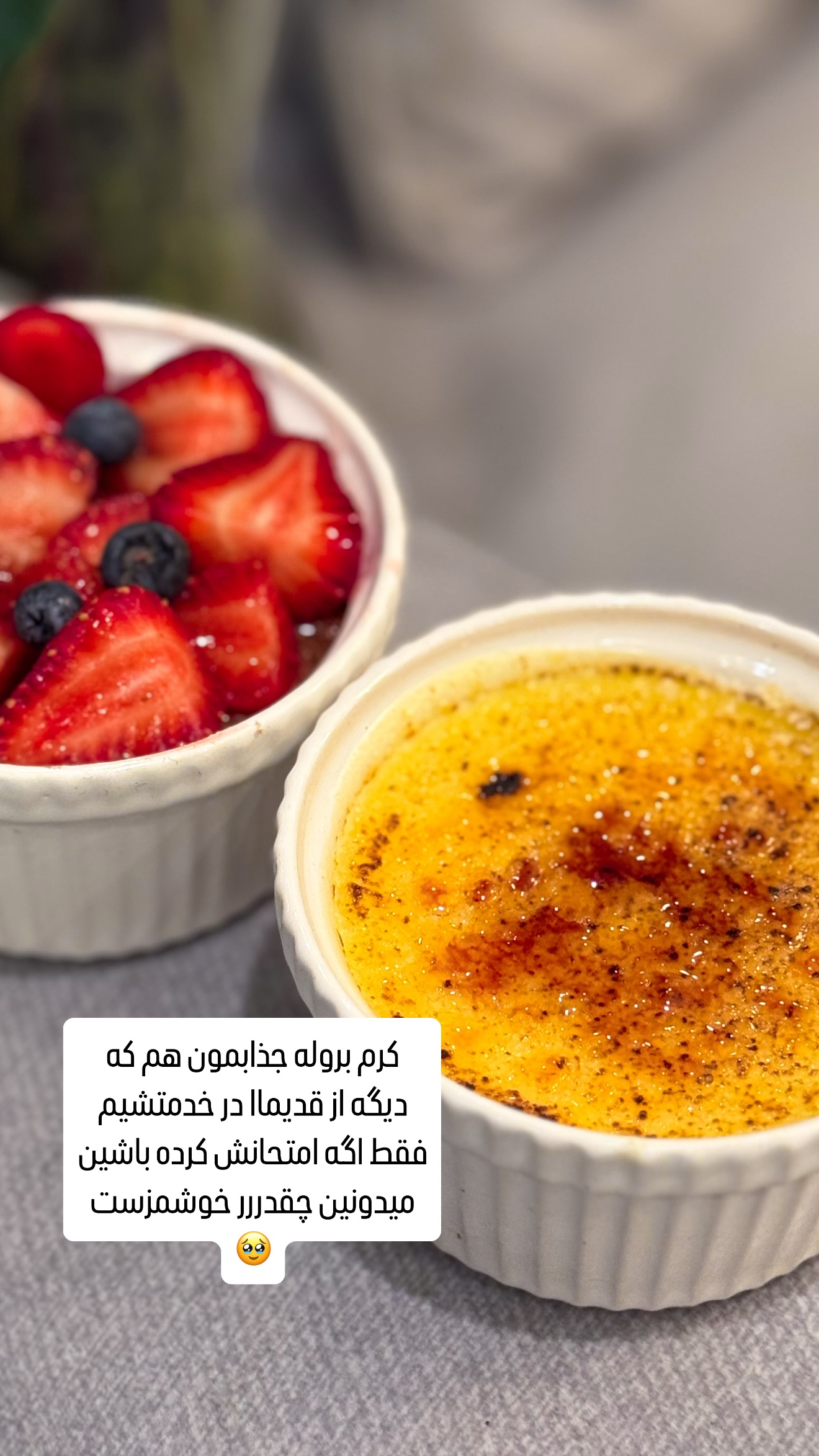  جدید ترین استوری اینستاگرام شیوا نصرتی