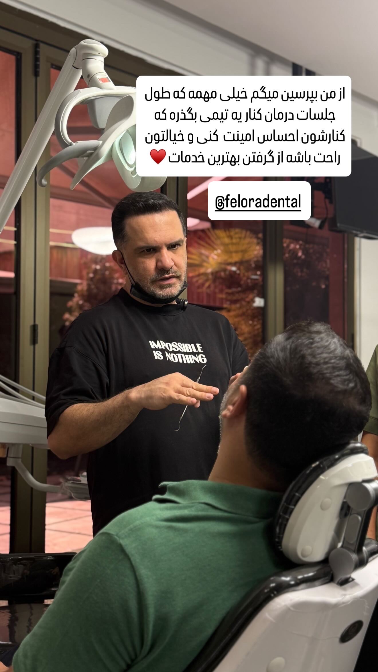  جدید ترین استوری اینستاگرام شیوا نصرتی