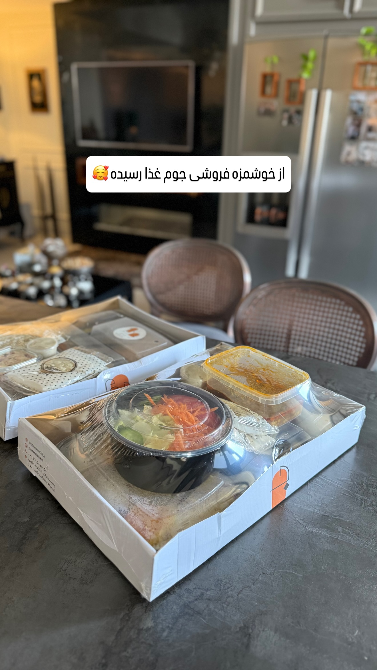  جدید ترین استوری اینستاگرام شیوا نصرتی