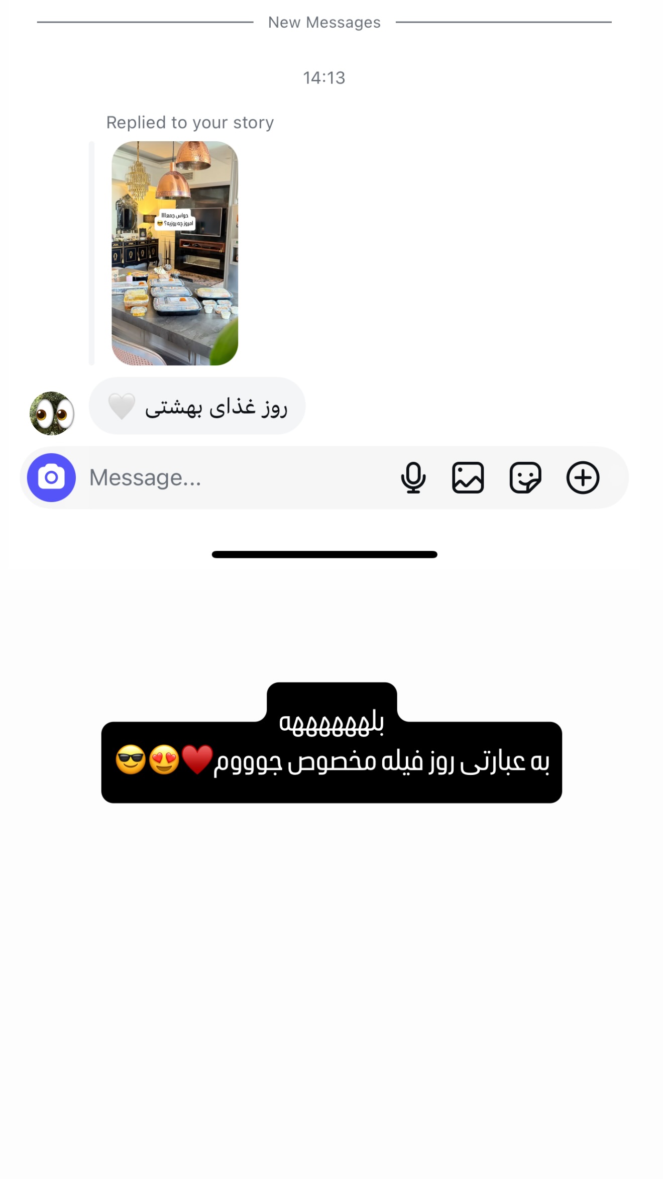  جدید ترین استوری اینستاگرام شیوا نصرتی