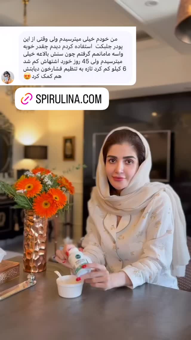  جدید ترین استوری اینستاگرام شیوا نصرتی