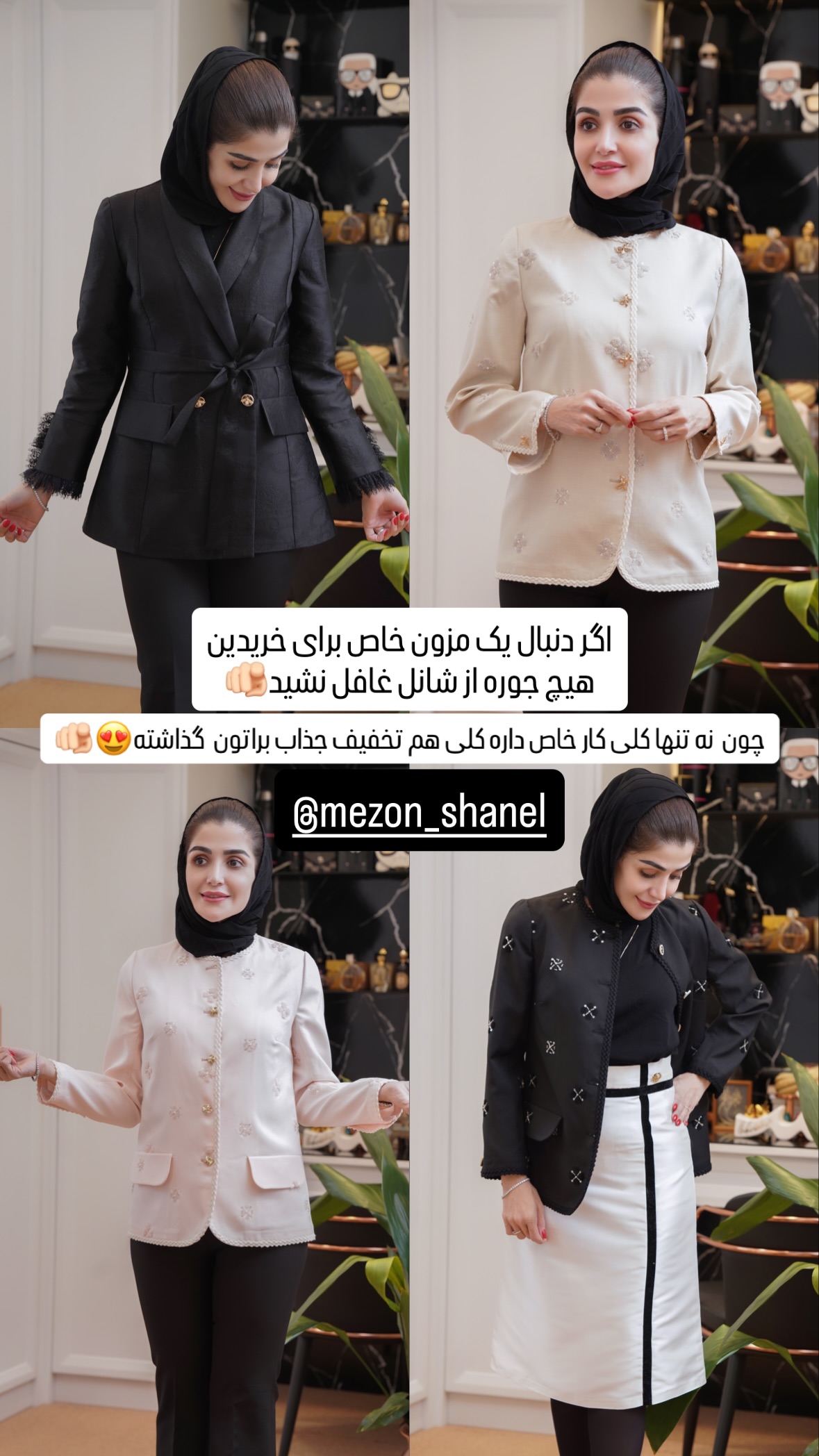 جدید ترین استوری اینستاگرام شیوا نصرتی