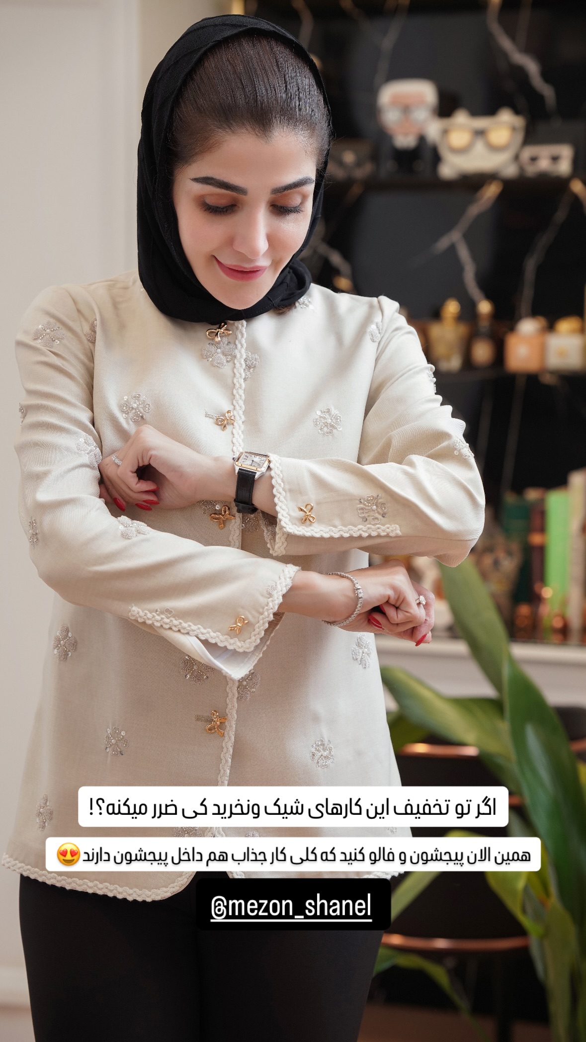  جدید ترین استوری اینستاگرام شیوا نصرتی