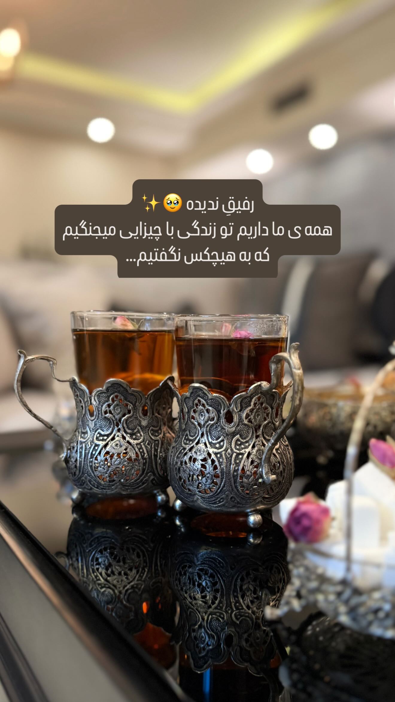  جدید ترین استوری اینستاگرام شیوا نصرتی