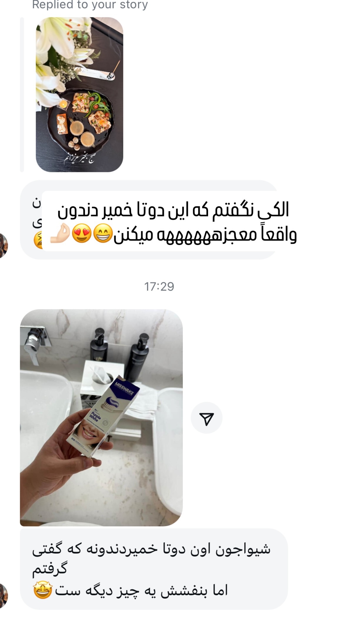  جدید ترین استوری اینستاگرام شیوا نصرتی