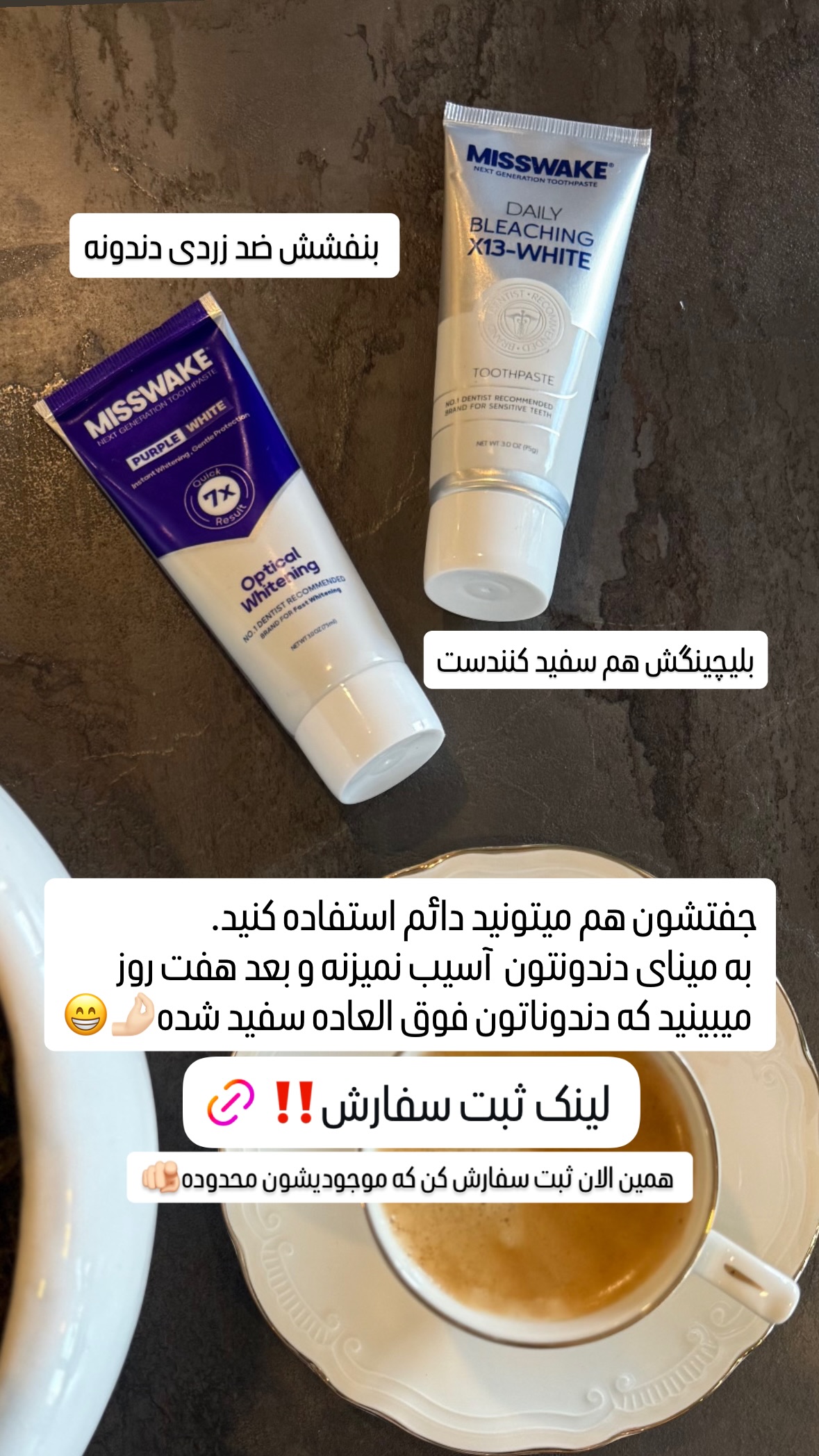  جدید ترین استوری اینستاگرام شیوا نصرتی