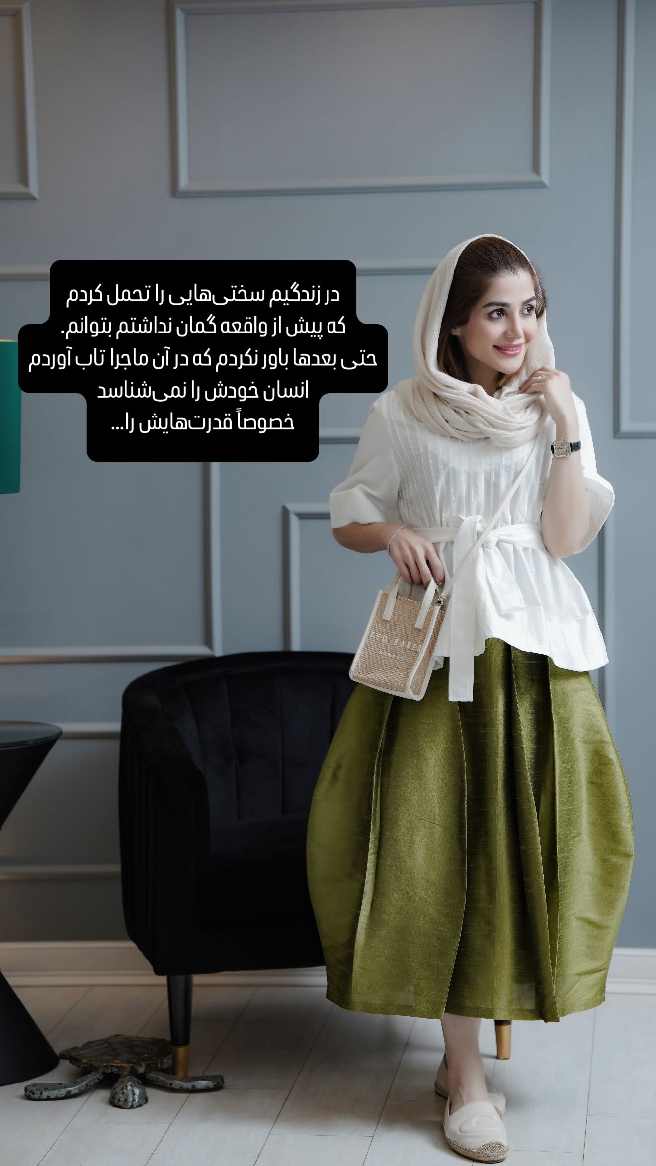 جدید ترین استوری اینستاگرام شیوا نصرتی