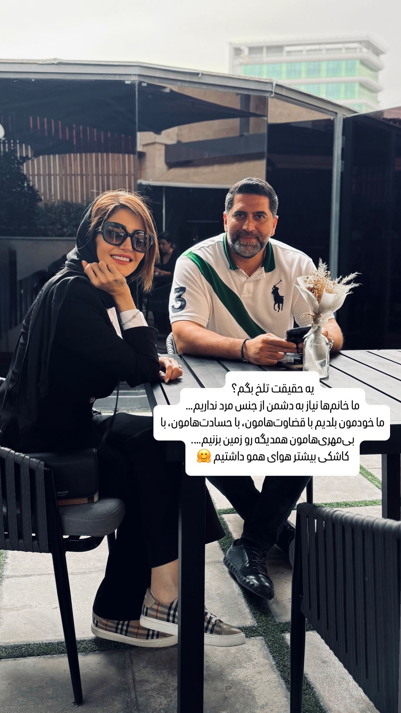  جدید ترین استوری اینستاگرام شیوا نصرتی