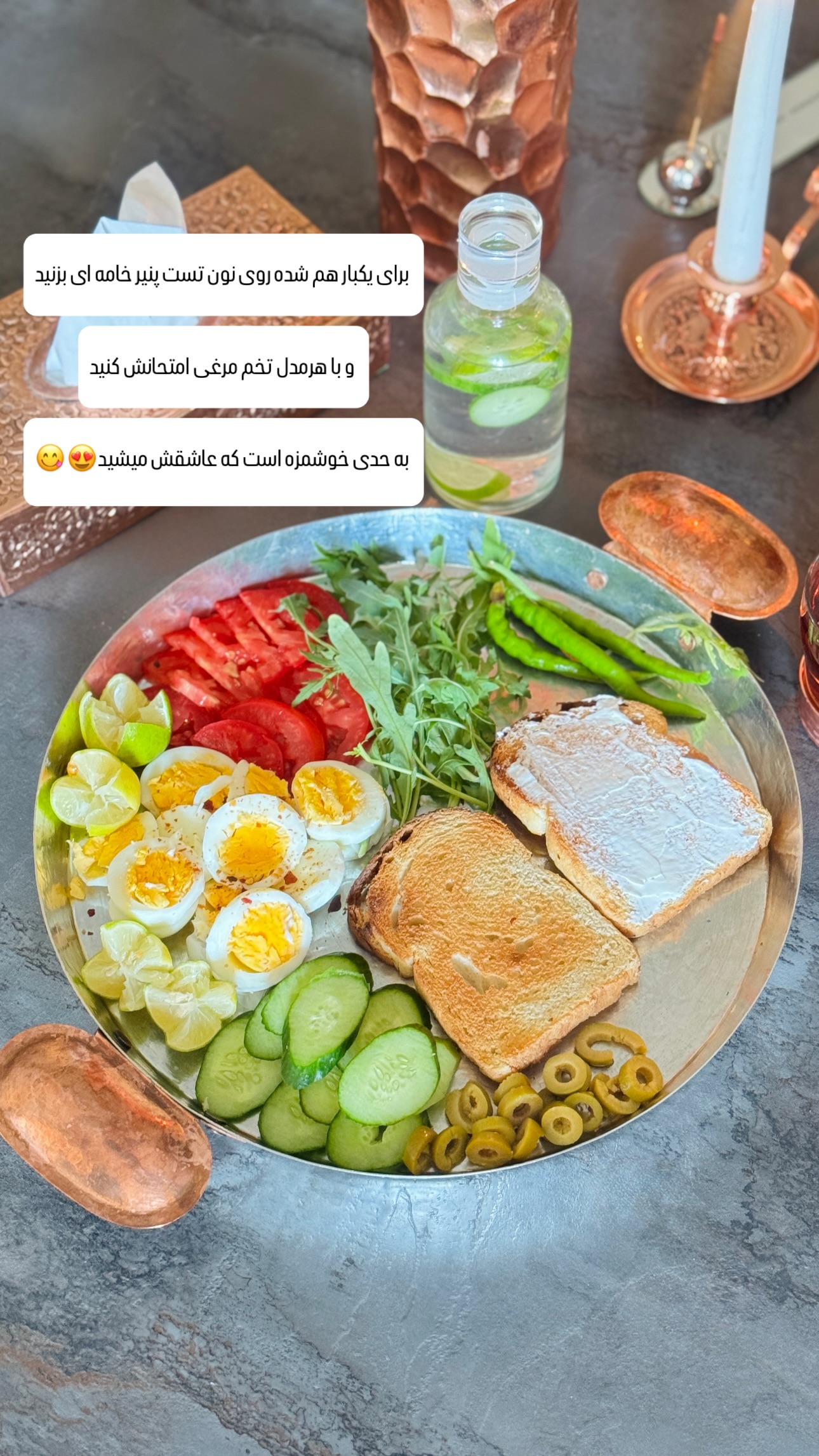  جدید ترین استوری اینستاگرام شیوا نصرتی