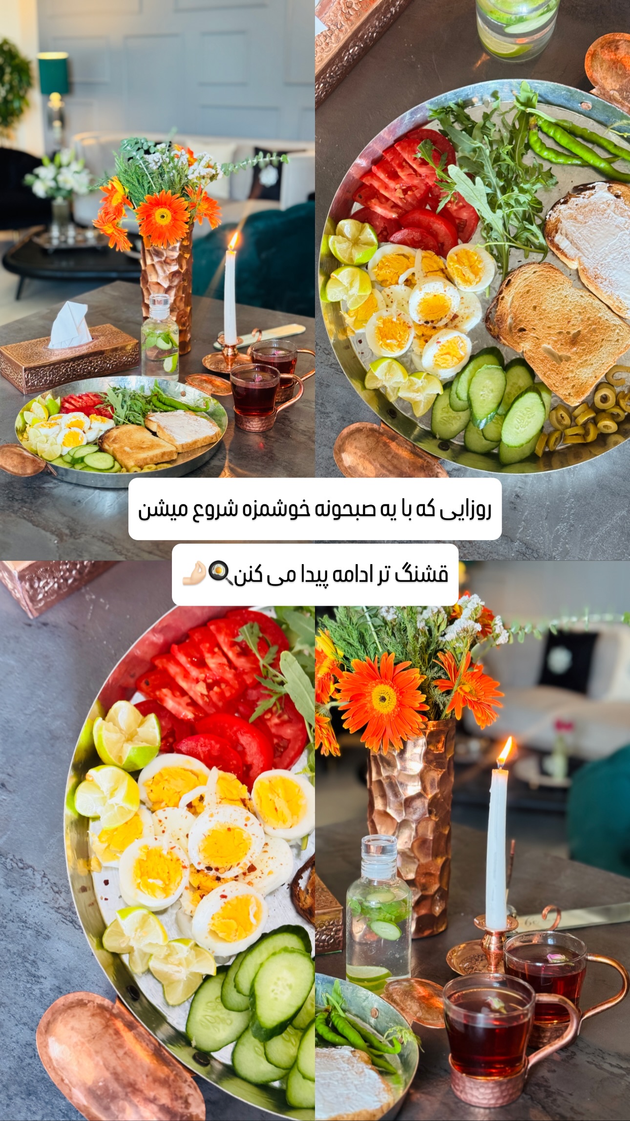  جدید ترین استوری اینستاگرام شیوا نصرتی
