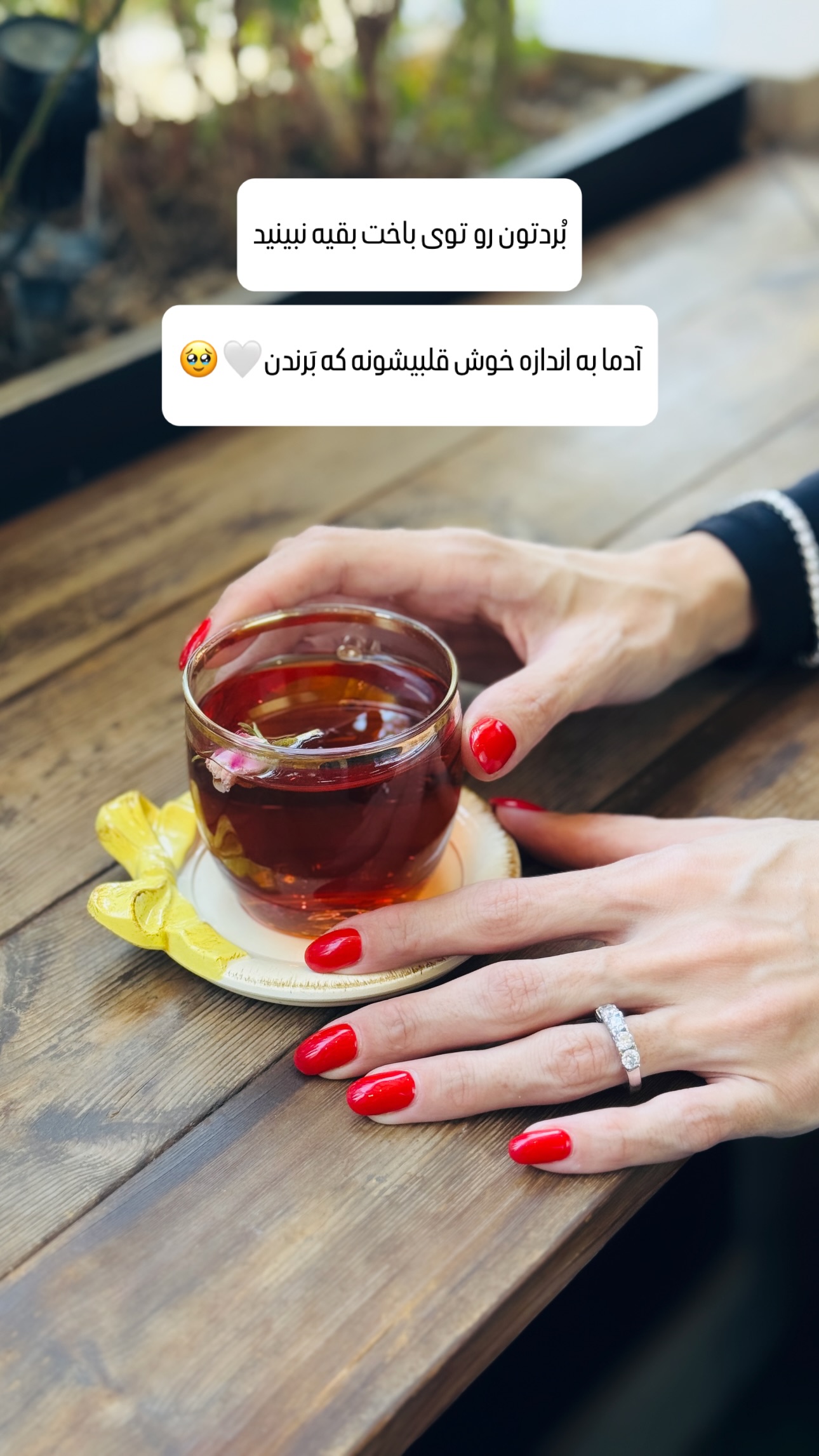  جدید ترین استوری اینستاگرام شیوا نصرتی