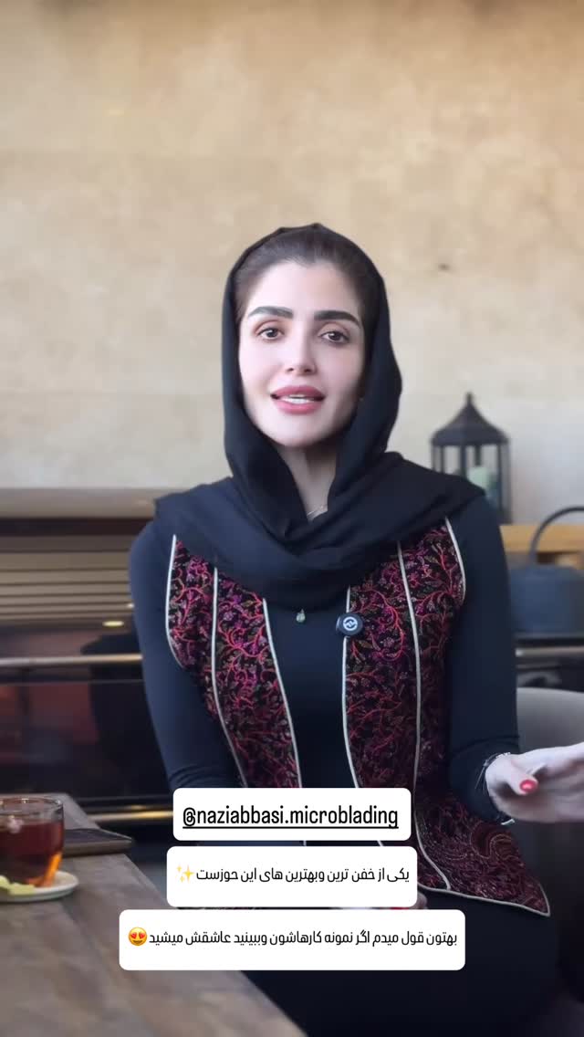  جدید ترین استوری اینستاگرام شیوا نصرتی