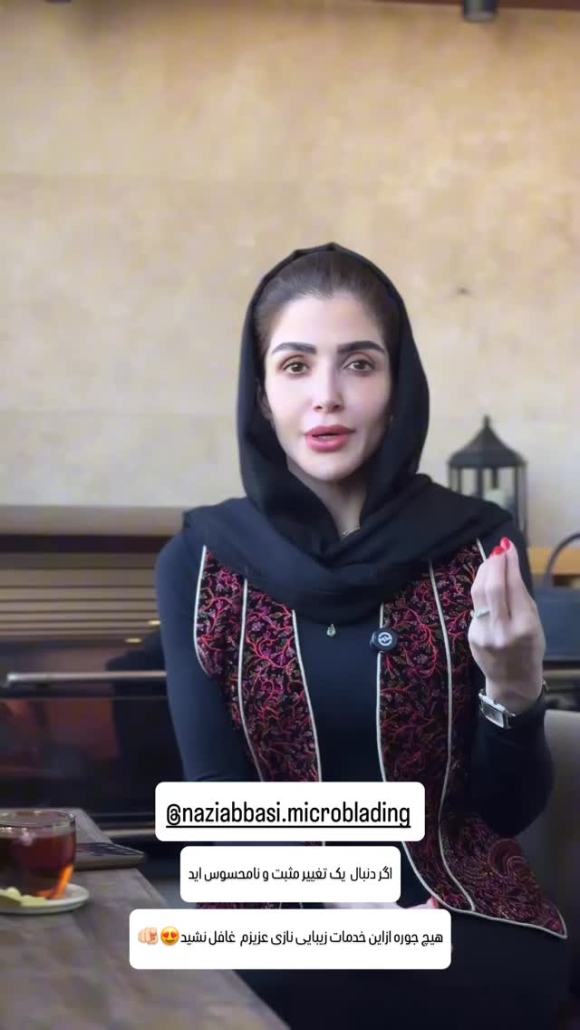  جدید ترین استوری اینستاگرام شیوا نصرتی