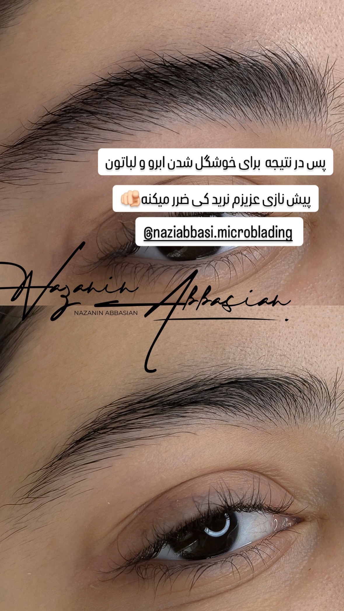  جدید ترین استوری اینستاگرام شیوا نصرتی