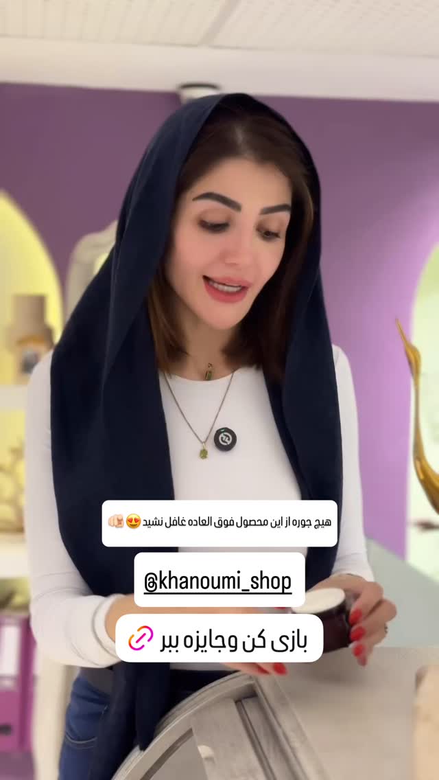  جدید ترین استوری اینستاگرام شیوا نصرتی