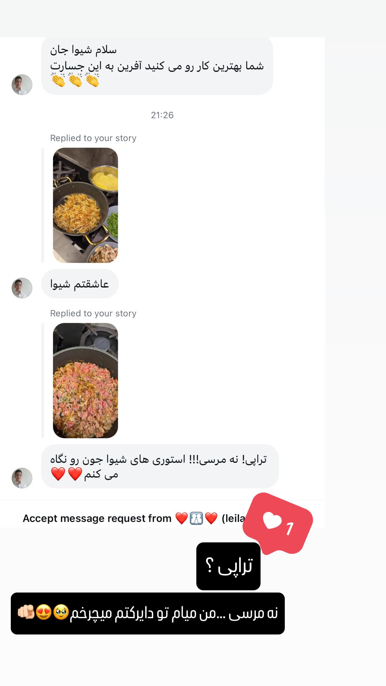 جدید ترین استوری اینستاگرام شیوا نصرتی