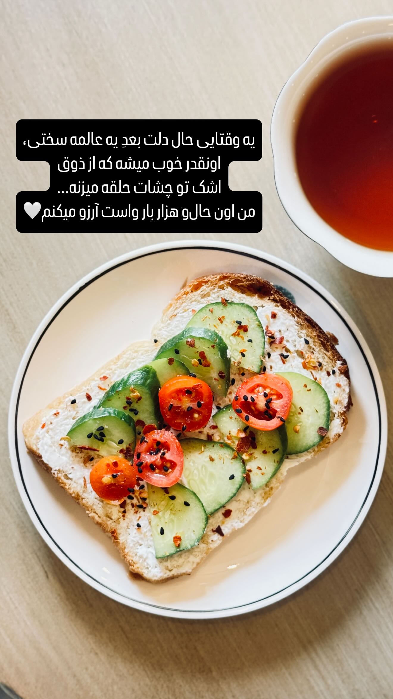  جدید ترین استوری اینستاگرام شیوا نصرتی