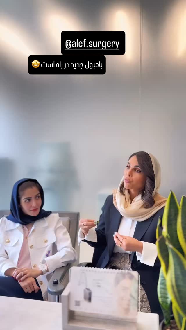  جدید ترین استوری اینستاگرام شیوا نصرتی