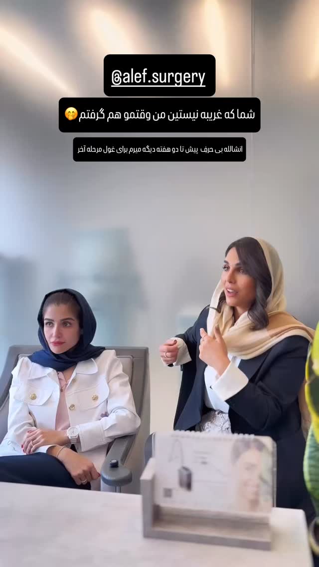  جدید ترین استوری اینستاگرام شیوا نصرتی