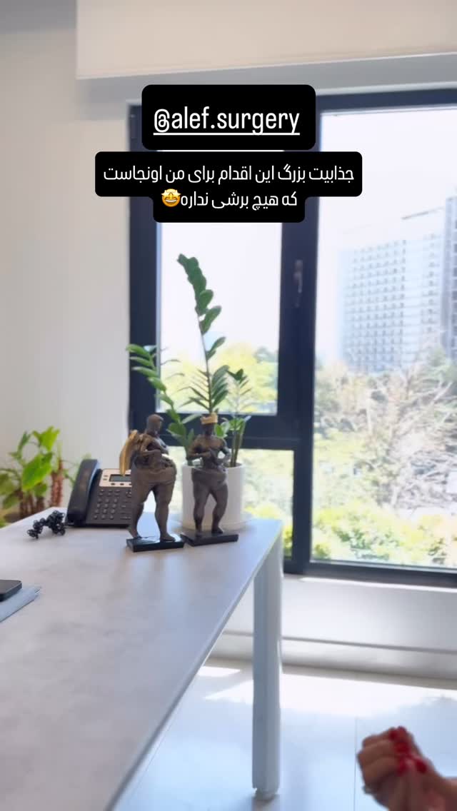  جدید ترین استوری اینستاگرام شیوا نصرتی