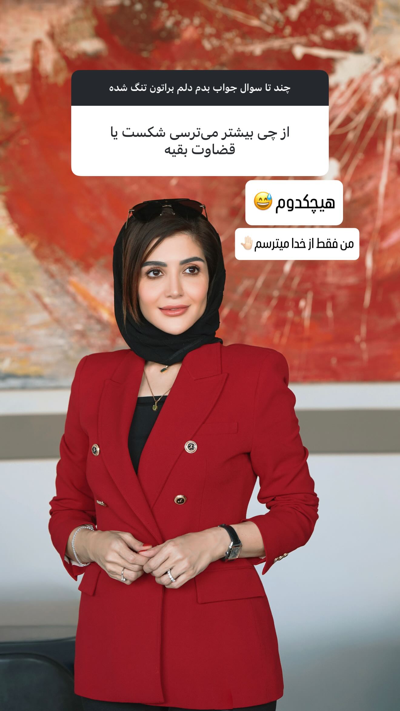  جدید ترین استوری اینستاگرام شیوا نصرتی