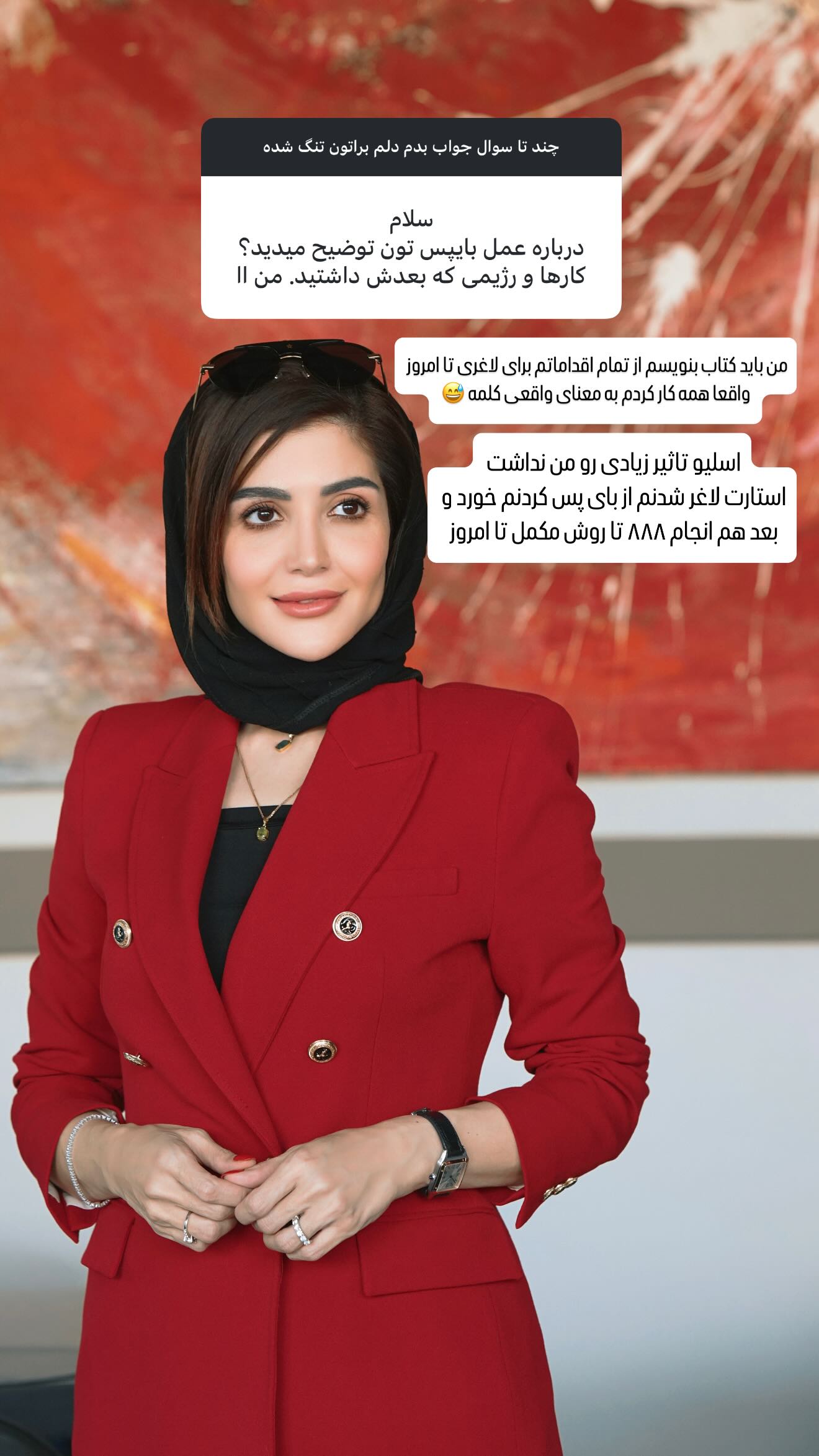  جدید ترین استوری اینستاگرام شیوا نصرتی