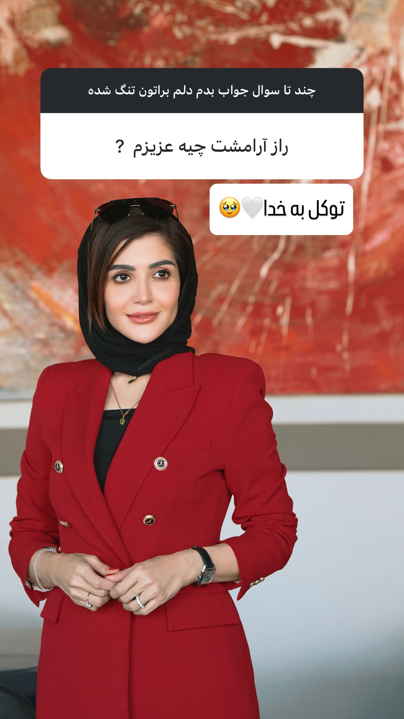  جدید ترین استوری اینستاگرام شیوا نصرتی