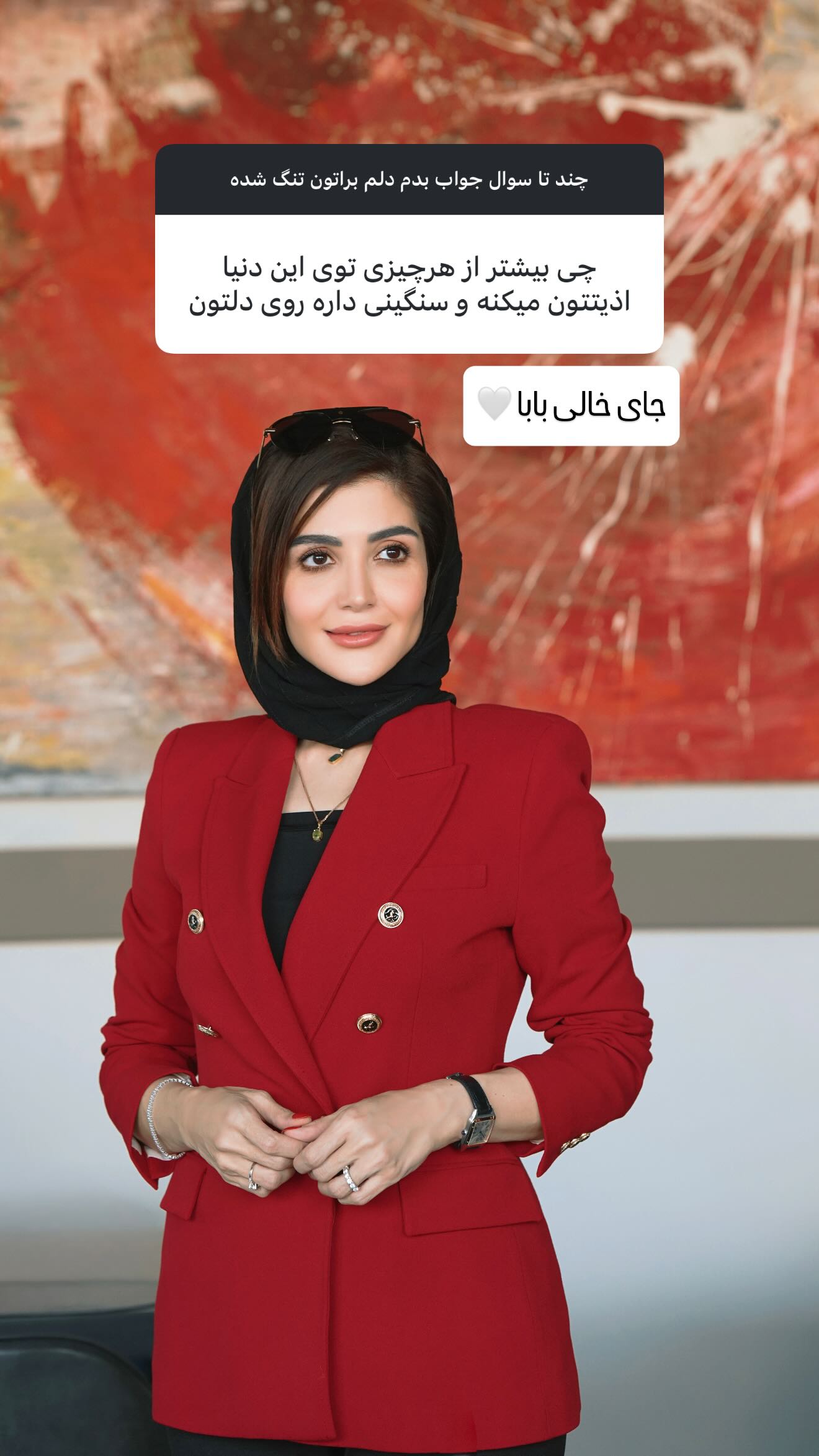  جدید ترین استوری اینستاگرام شیوا نصرتی