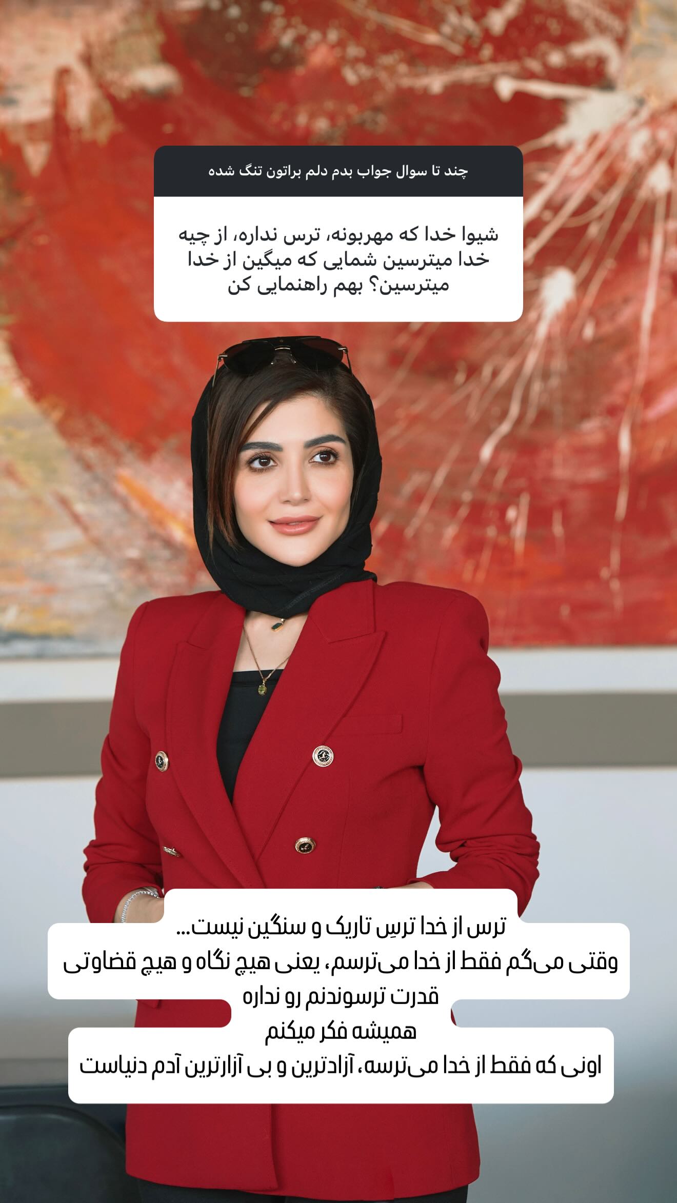  جدید ترین استوری اینستاگرام شیوا نصرتی