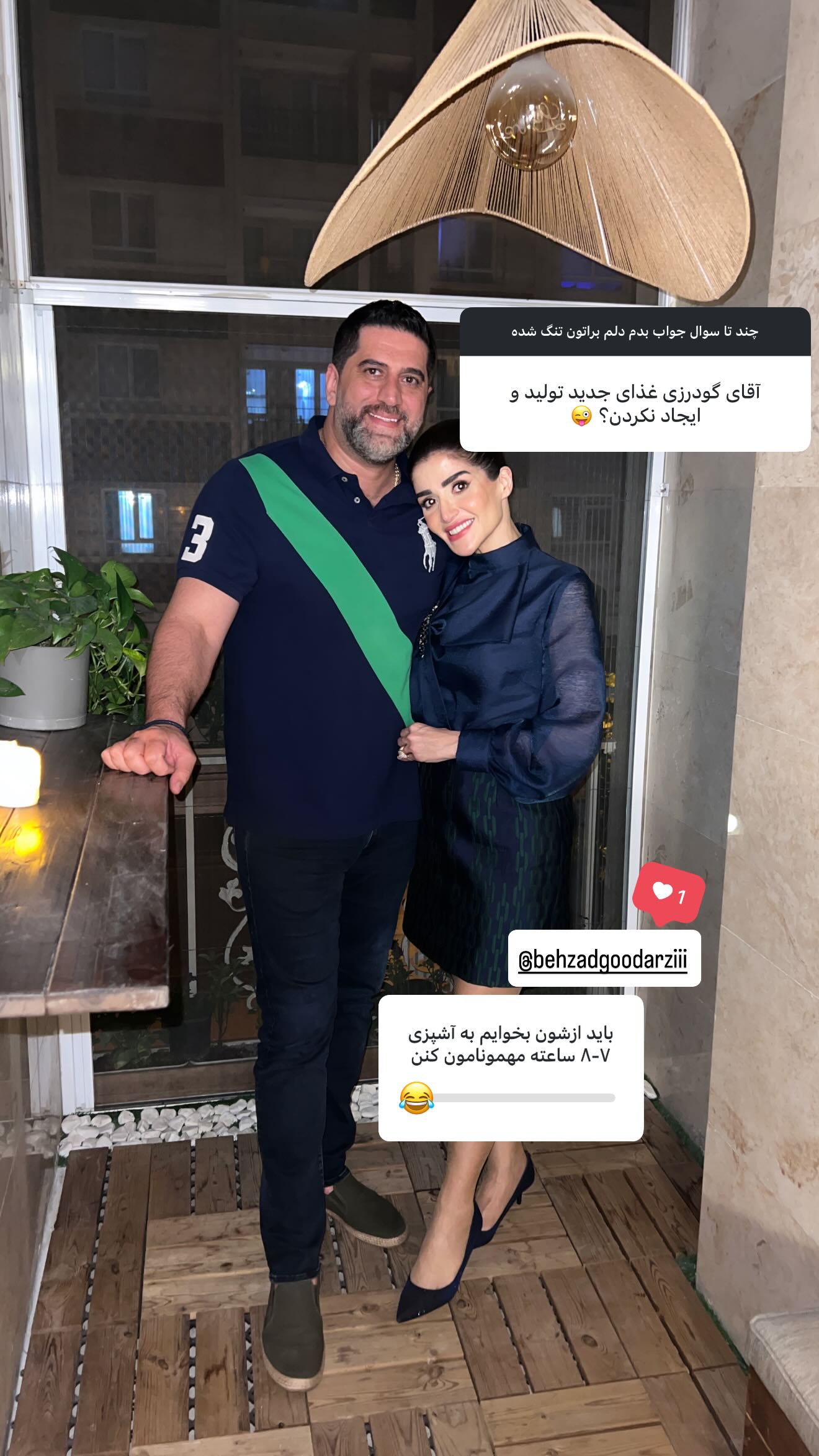  جدید ترین استوری اینستاگرام شیوا نصرتی