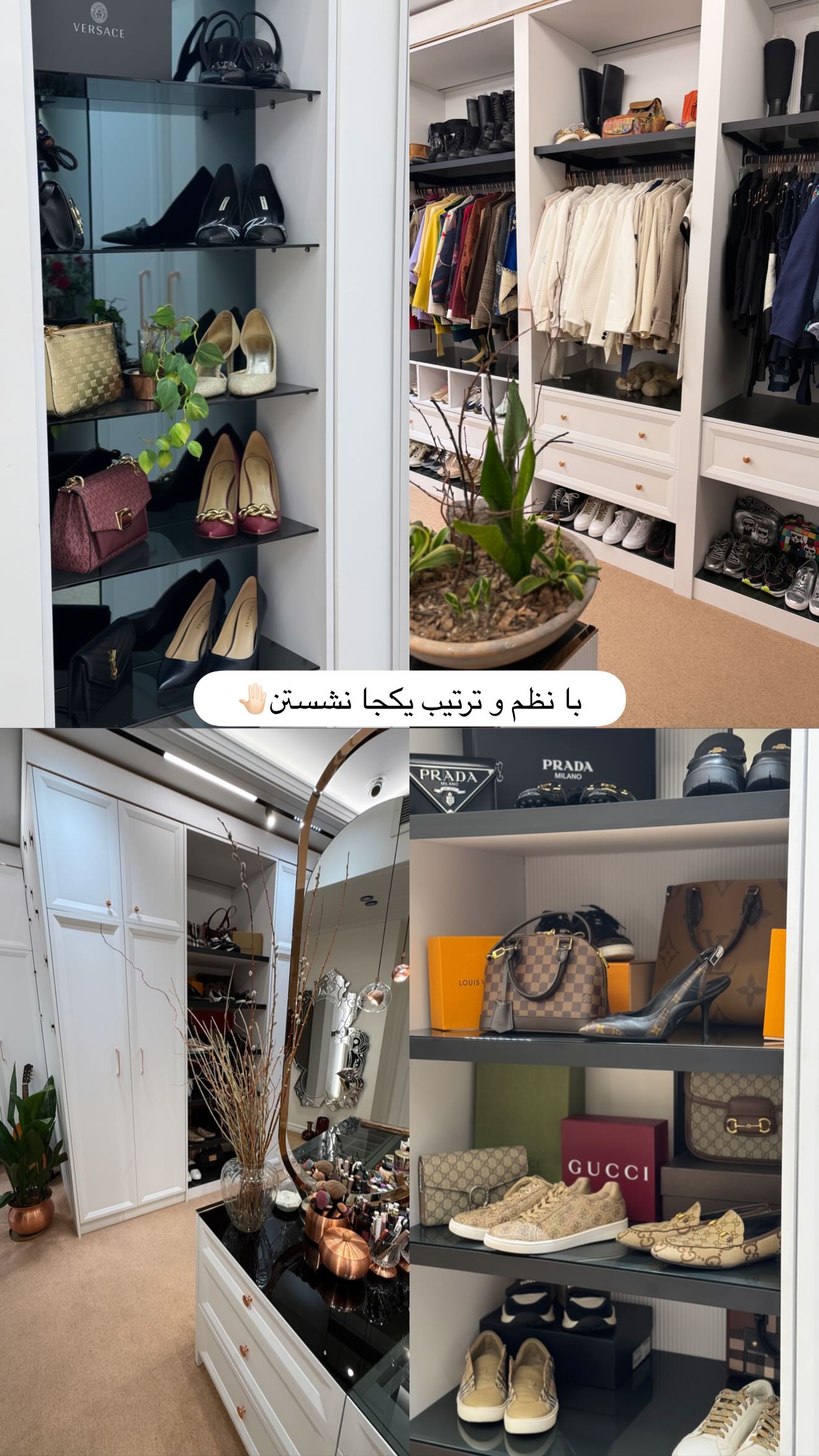  جدید ترین استوری اینستاگرام شیوا نصرتی