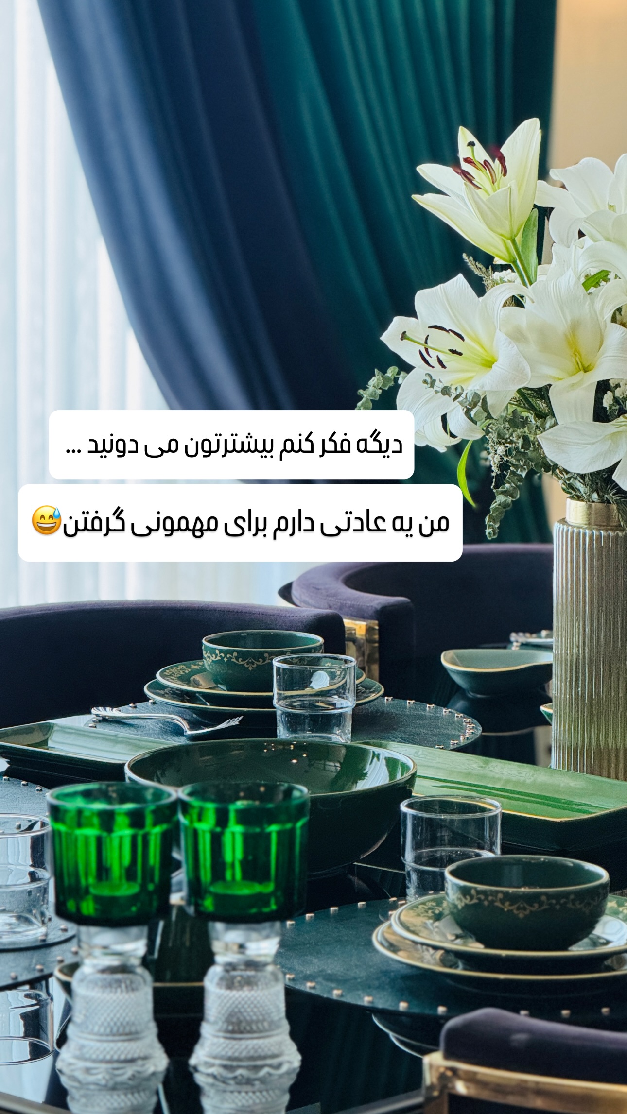  جدید ترین استوری اینستاگرام شیوا نصرتی