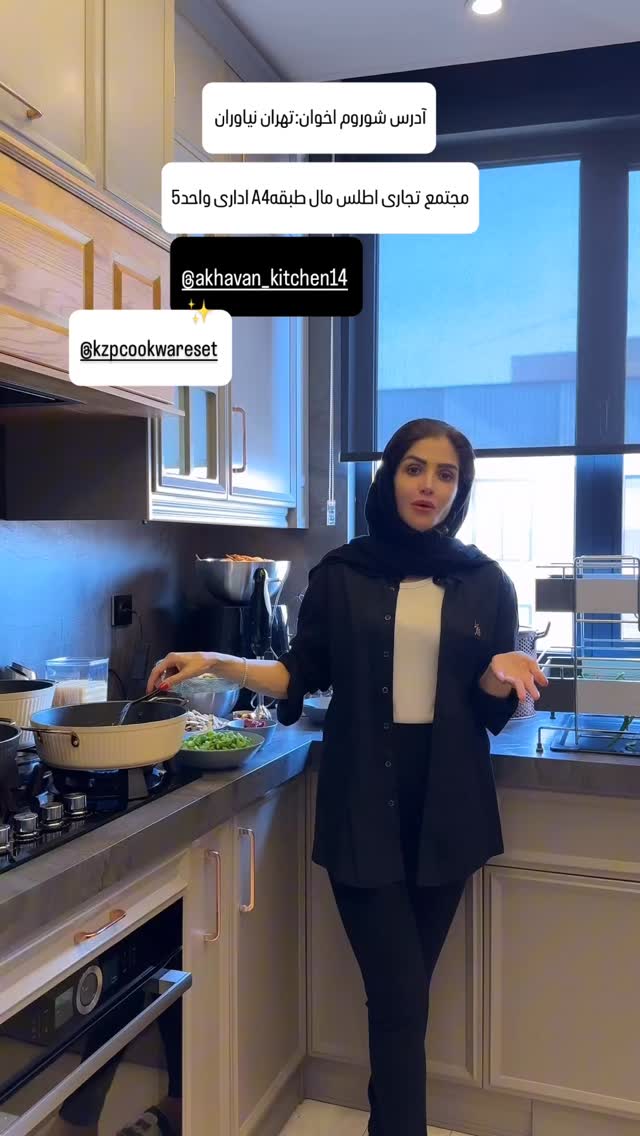  جدید ترین استوری اینستاگرام شیوا نصرتی