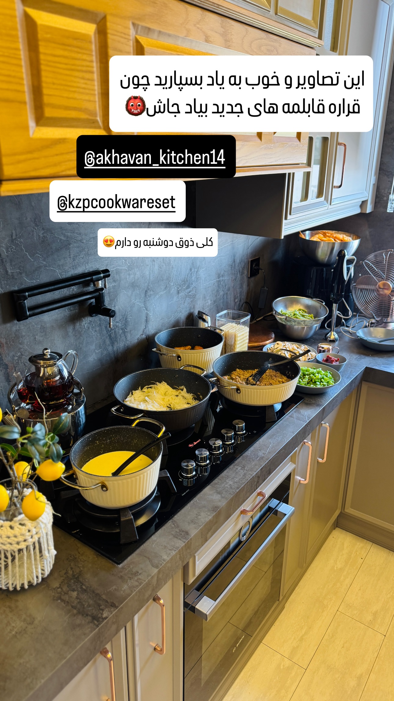  جدید ترین استوری اینستاگرام شیوا نصرتی