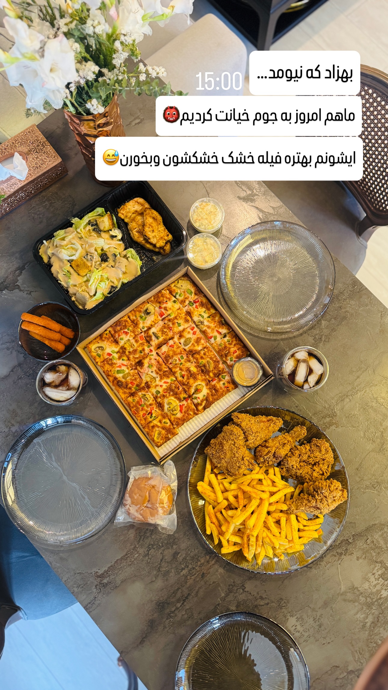  جدید ترین استوری اینستاگرام شیوا نصرتی